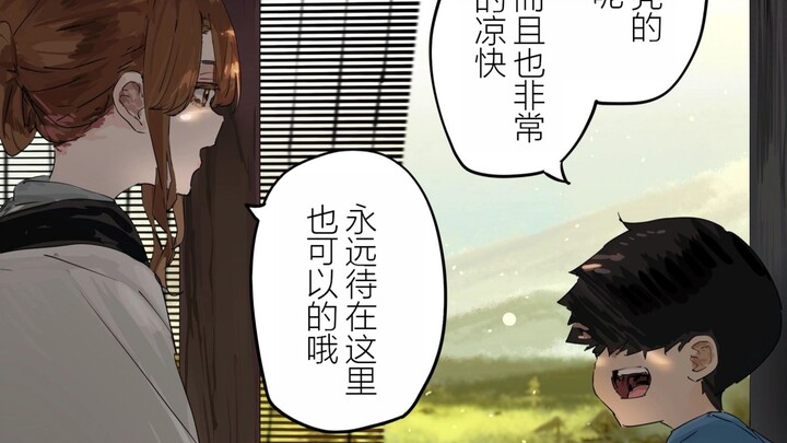“黄泉之食不可尝”