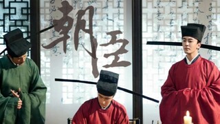 【清平乐|前朝群像|双声道】书生意气，文采风流