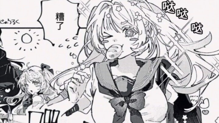 Villain Boss X Magical Girl 2