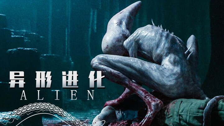 إنه أغرب مزحة للخالق: البشر يدمّرون أنفسهم دائمًا أثناء بحثهم عن الحقيقة. شرح ثلاثية المخلوق الفضائي