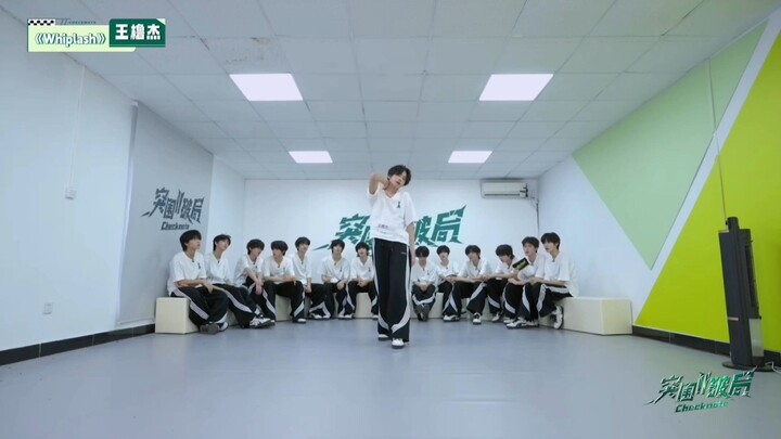 【Wang Lu Jie】«Whiplash»