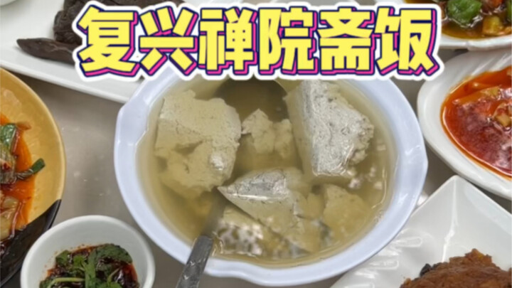 ถ้าคุณรู้สึกว่าชีวิตช่างวุ่นวายเหลือเกิน ลองวางโทรศัพท์แล้วเดินเข้าไปในวัด สักการะพระ พักผ่อนจิบชา ร