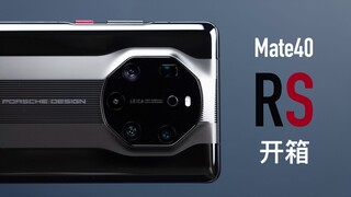 [Ozawa] Unboxing Huawei Mate40 RS: Porsche Design, dijual seharga 13.000 yuan, hadir di sini