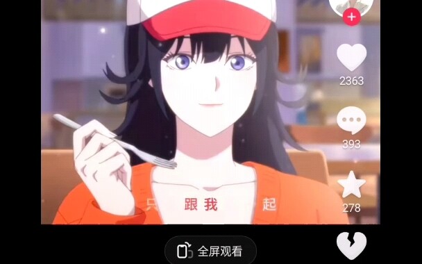 我的抖音号大概是废了