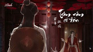 [Vietsub] Trăm năm cô đơn •  Tô Vĩ (Tiểu Tàn) ♪ 百年孤寂 • 苏玮(小残)