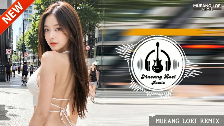 🔥 รวมเพลงแดนซ์ 2026 มันๆ Non-Stop | 136 BPM เมืองเลยรีมิกซ์ Vol.5