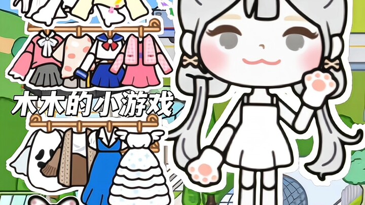 แชร์ตำแหน่งเสื้อผ้าสวยๆ ของมีเจีย