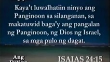 Ang Dating Daan - Ano po ang Christ