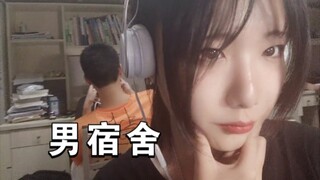 ก็น่าเขินอยู่นะ