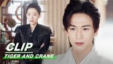 Xintong Walks with Huzi and Xiaoxuan | Tiger and Crane EP06 | 虎鹤妖师录 | iQIYI
