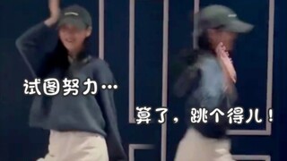 เมื่อ IU เต้นเพลง "When I Move"... ในที่สุด... ครั้งที่ 21...