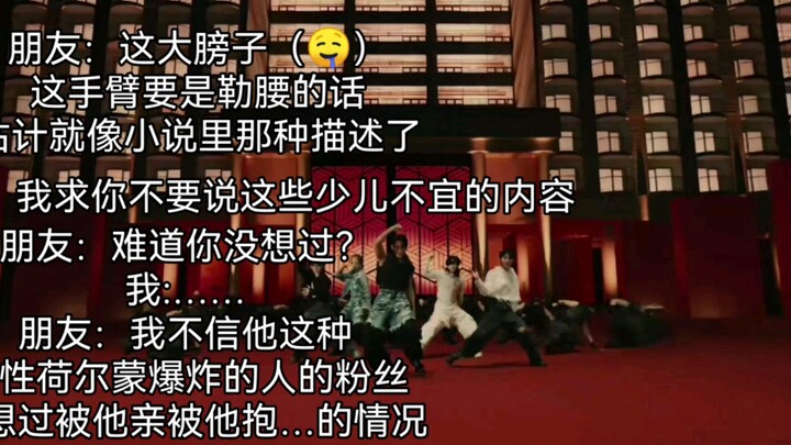 【โปรดใช้ดุลพินิจ!】ให้แฟนสาวของผมดูมิวสิกวิดีโอสุดปังของ SEVENTEEN | มีคำพูดแบบสาวนักฝันอยู่ด้วย