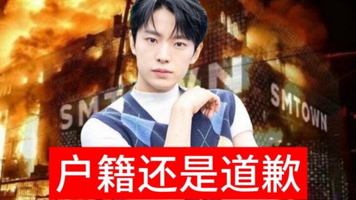 【YUSHI】“Apakah Yushishi yang empat pusat itu masih saja tidak mau memaafkan?”