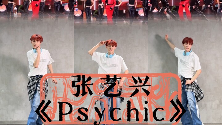 【Aze】Bersorak untuk lagu baru Zhang Yixing! Akhirnya dia muncul di MCD lagi! "Psychic"