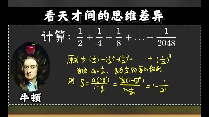 Ramanujan mang đến cảm giác kiến thức khổng lồ của ông xuất phát từ nguồn gốc khó lý giải.