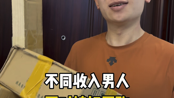 Men with different incomes react to their wives’ online shopping…