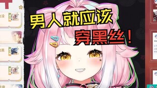 虾头主包呼吁粉丝牛仔裤里套黑丝 不料粉丝穿去BW勾引路人 急的跪地求饶！