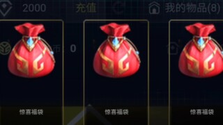 Help me figure out how much Old Ma has lost