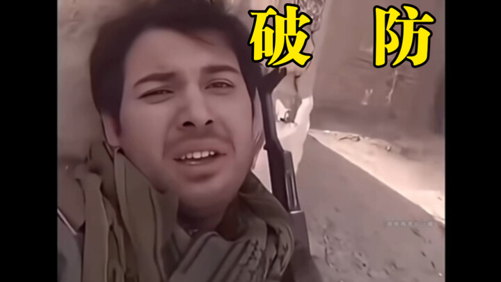 رجل سيغما - لحظة الانهيار والانكسار