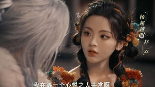 恒星引力四周年七时吉祥苍兰诀联动短片