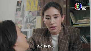 ร้อยเล่มเกมส์ออฟฟิศ EP.11 คืนนี้ 20.30 น. | Ch3Thailand