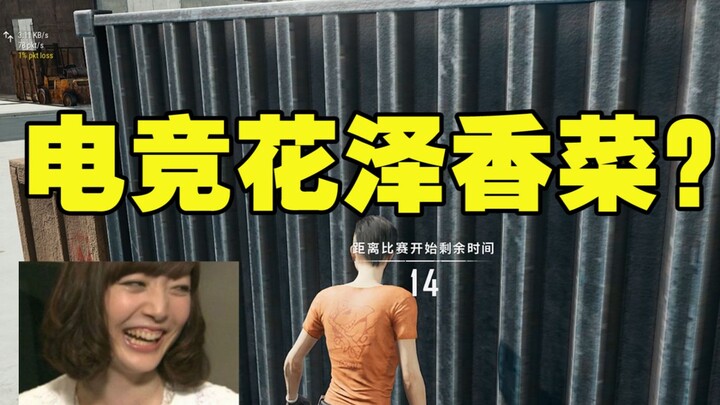 ببجي: هل سبق لكم أن قابلتم ممثلة صوتية ذات ضحكة ساحرة ومدمنة هكذا؟ هل أنتِ كاوري هازوكي في عالم الري