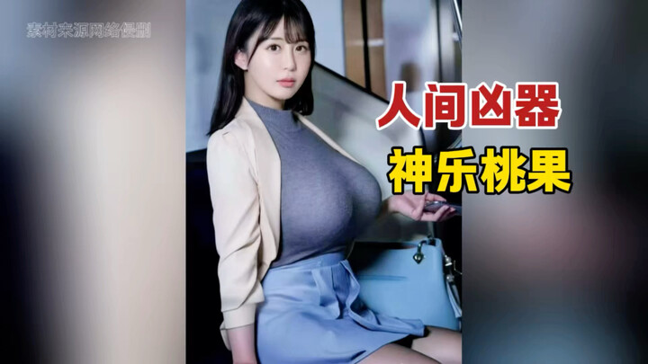 The Irresistible Secretary Da K