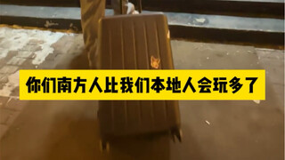 这…真的是东北的酒店？！