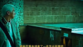 Người đàn ông tự bốc cháy khi đang tắm