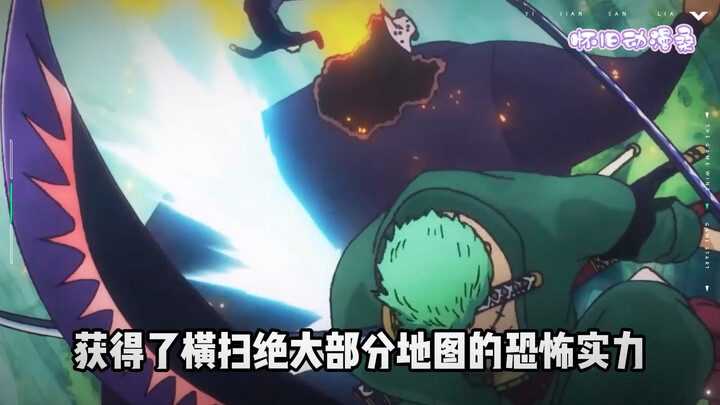 Sanji Through Zoro’s Eyes! Can You Get Strong Just by Cooking? Chefs Aren’t Human Anymore #OnePiece 