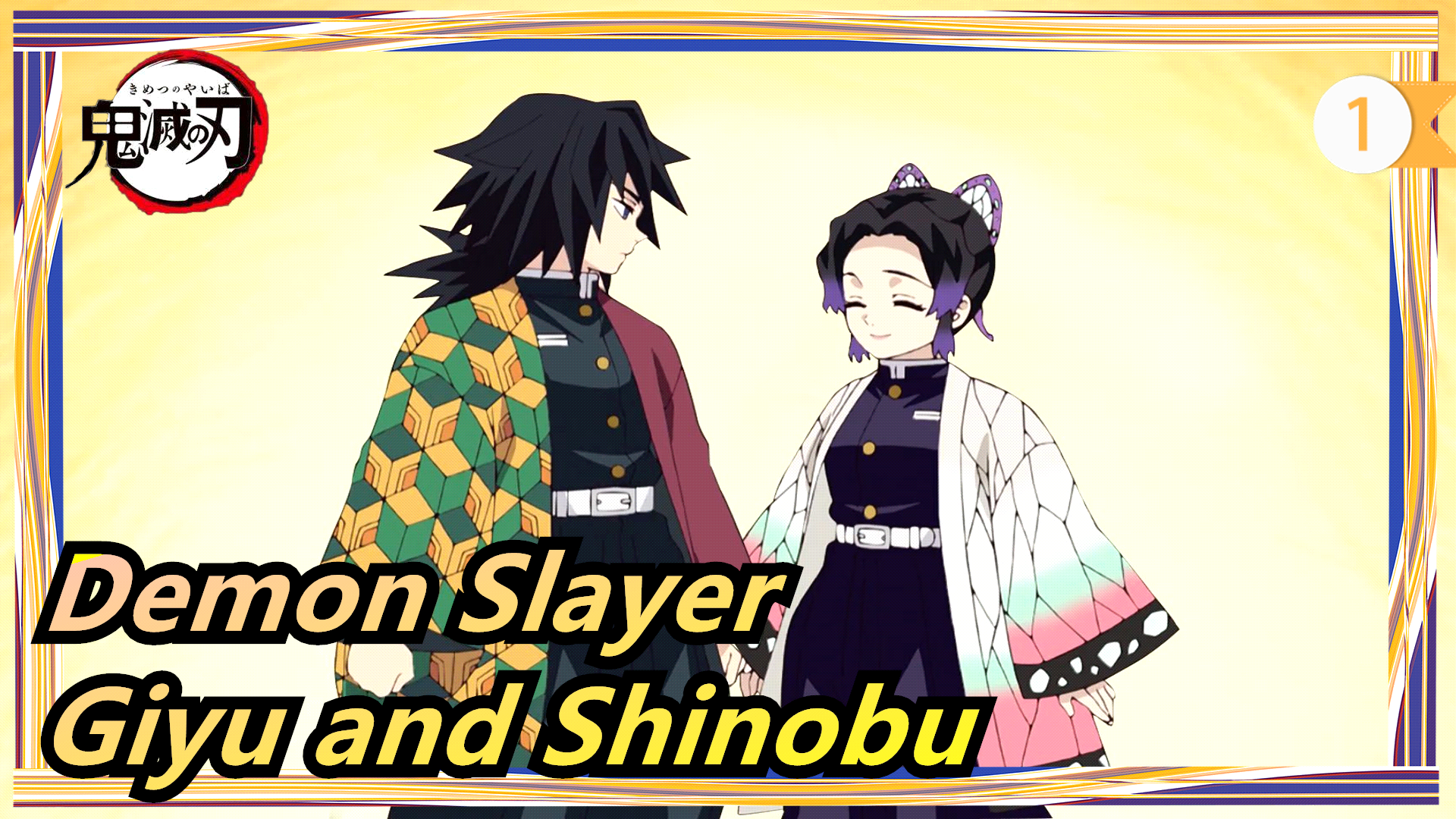 Demon Slayer] Finally, Giyu Tomioka and Shinobu Kocho Married_1 - BiliBili