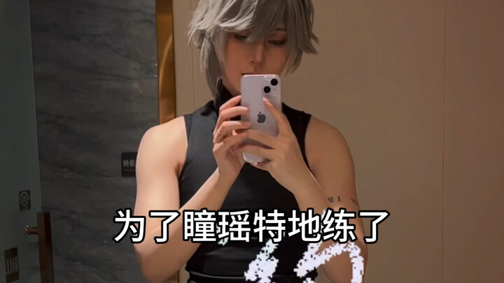 【Zhi Miao】Vlog kencan cosplayer yang sudah menikah