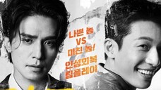 Bad and Crazy Eps 10