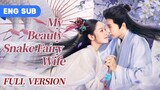 🇨🇳 My Beauty Snake Fairy Wife (2023) Mini Drama Full Version (Eng Sub)