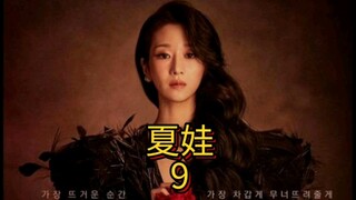 Người vợ của một gia đình giàu có đã cố gắng hết sức để sinh con trai, nhưng cô lại rơi vào bẫy trả 