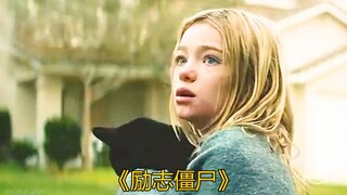 Zombi-zombi ini sangat menginspirasi, dan keseluruhan filmnya penuh dengan kejutan. Endingnya sunggu