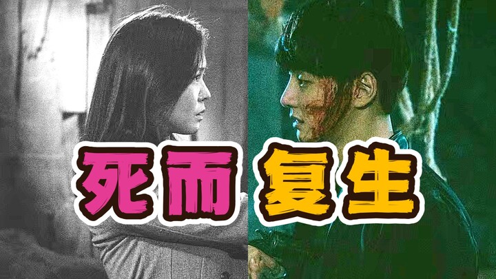 Hung thủ không có tung tích, nạn nhân lại liên tục sống lại — bạn đã xem qua kiểu phim trinh thám kỳ