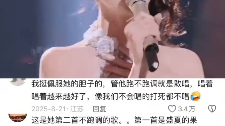 Hai bài hát duy nhất không bị phô của chị Mạnh, khiến mọi người ngỡ ngàng “Bạn có sẽ thích tôi không