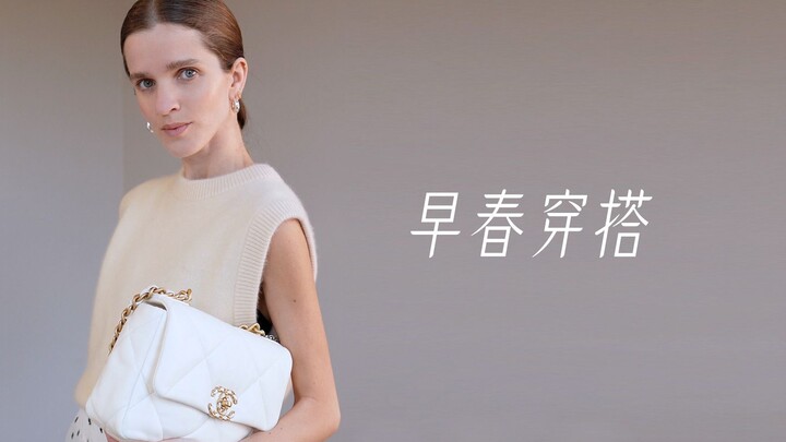 ฤดูใบไม้ผลิมาแล้ว มาฝาก 5 ไอเดียแต่งตัวที่ฉันชอบสุดๆ!