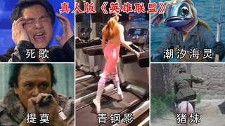 英 雄 联 盟，还原度100%，有内味了！