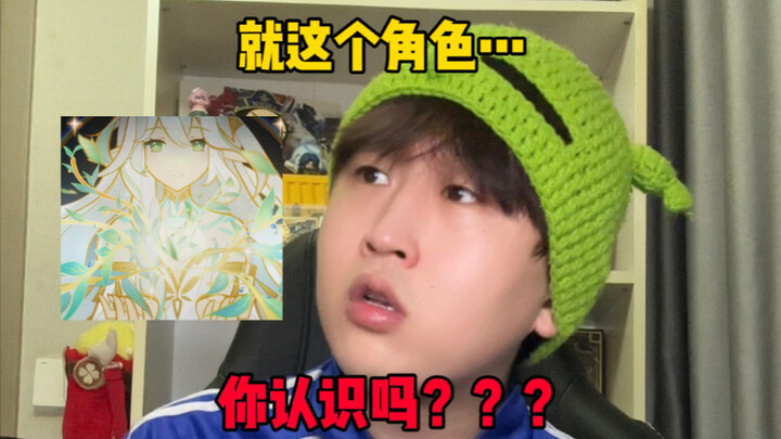 "When I Asked My Friend Which Genshin Impact Character They Like Best"
