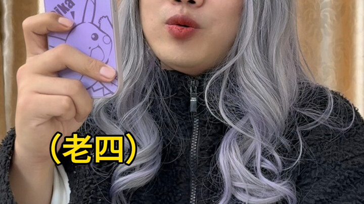 أتمنى للجميع سنة جديدة سعيدة، وفي العام الجديد اعتنوا بأنفسكم جيدًا!