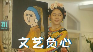 [Exposé] Outsiders Fooling Experts: The Bumpy, Twisted Art Scam in "Infernal Affairs"—A Tale of Arti