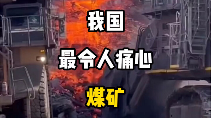 China’s most heartbreaking coal mine #coalminers #fire #coalmine #natureismerciless