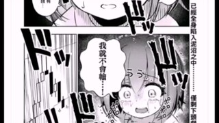 有什么看了一两页就好奇后续的漫画