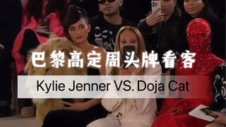 Kylie Jenner của nhà Kardashian đọ sắc với Doja Cat tại Tuần lễ thời trang cao cấp Paris! 30.000 viê