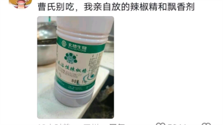 来自上班网友的爆料，有事他们真的会说呀