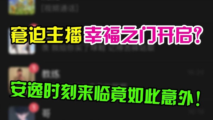 一个男生最幸福的时刻不过如此了吧~