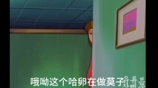 邵阳话塑普版 猜猜我是谁