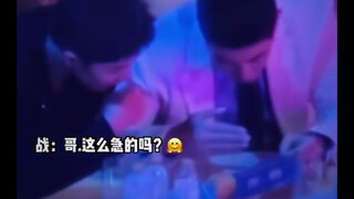 笑疯了，当着正主面打假！！！肖战给杜江签名，看给江哥忙的，又拍又比划！！！哈哈哈，加上文字和音乐，搞笑增加10000%，这届网友太有才了！！！